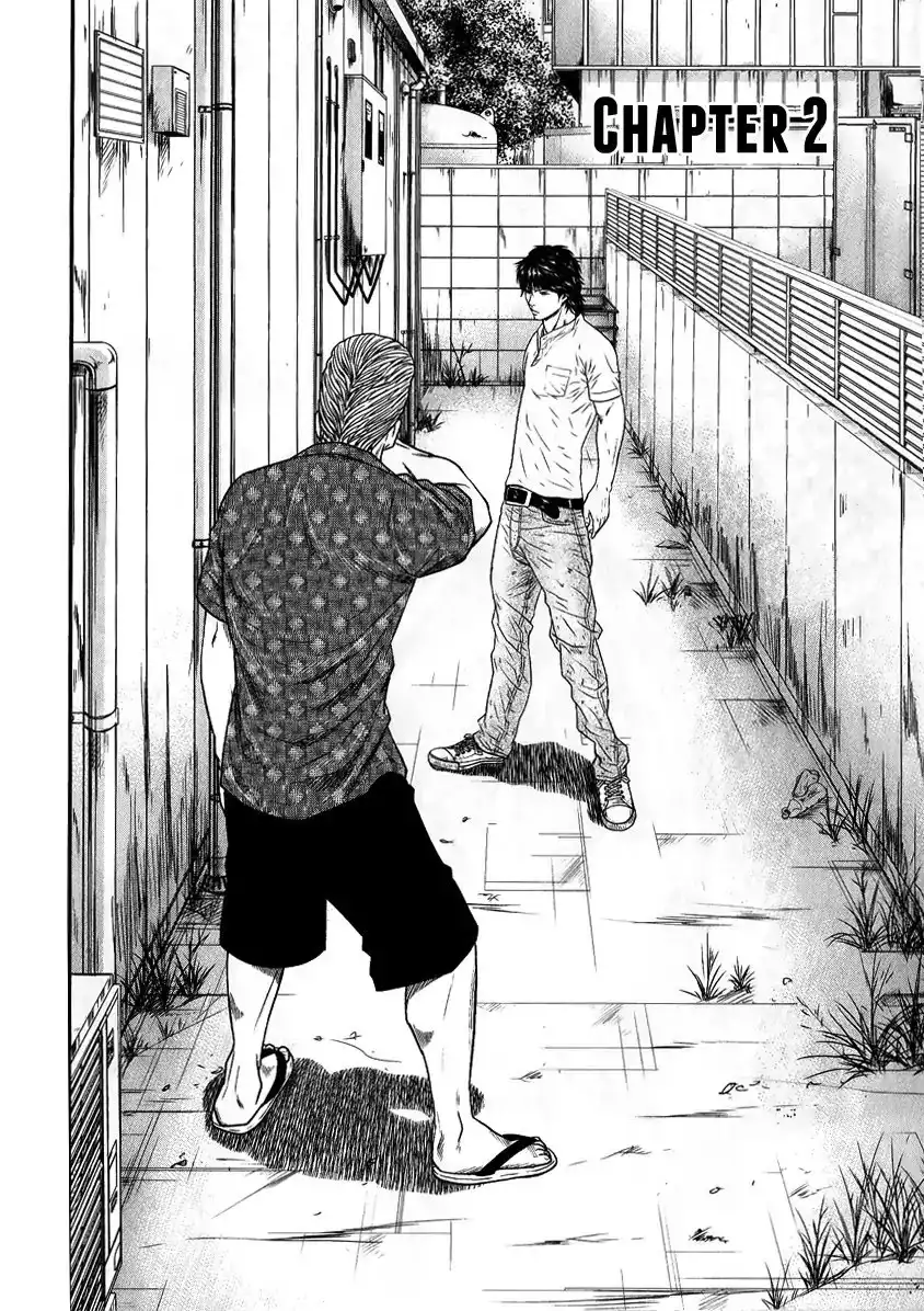 Out (Makoto Mizuta) Chapter 2 3